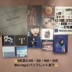 【RADWIMPS】CD13枚+HE・SO・NO・O