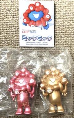 【翌日配送&匿名配送】ミャクミャクガチャ　ラッキーカラー　ゴールドセット 大阪万博2025！ 会場限定品⭐ミャクミャクガチャ⭐ラッキー