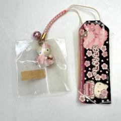 ご当地キティ ストラップ 根付け 桜 2010 レア