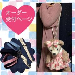 ダッフィー シェリーメイ Sサイズ ぬいぐるみ カップルでのペアでお届け 東京ディズニーシー限定 ダッフィーグッズ セット販売 お土産袋付き あす楽 の中古 未使用品を探そう メルカリ ダッフィー シェリーメイ Sサイズ ぬいぐるみ カップルでのペアでお届け 東京ディズニーシー限定 ダッフィーグッズ セット販売 お土産袋付き あす楽 の中古 未使用品を探そう メルカリ
