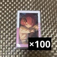 プロセカ 桃井愛莉 エピカ 20B はぐ 特訓前 100枚 プロセカ 桃井愛莉 エピカ 20B はぐ 特訓前 100枚 - メルカリ