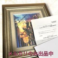 【世界で15枚のみ】キングダムハーツ3 野村哲也 直筆サイン入り額装入りイラスト