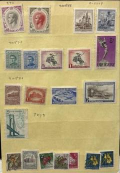 #17 日本使用済み切手　6冊 17 日本使用済み切手 6冊