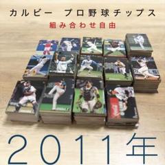 MLB バルディリス実使用ユニフォーム MLB バルディリス実使用ユニフォーム