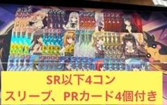 2025年最新】lycee navelの人気アイテム - メルカリ