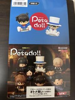 名探偵コナン ペタドール 1BOX