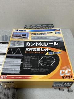 トミックス レールセット レイアウトプラン④ ゆったりローカル