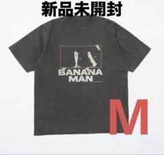 【おまけ付き】Bananaman goods 顔TEE 設楽 XL Bananaman Live Video Screening in HAIYUZA goods ✓顔 TEE 日