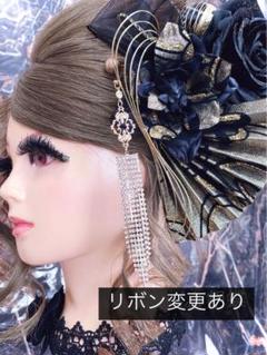 sexy黒白金紫★簪 扇子 水引きタッセル★結婚式 成人式 髪飾り セット 花魁 1395567598.jpg?1636688853