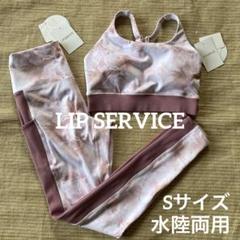 LI-303★新品★ LIP SERVICE★水陸両用　ヨガ　水着　Mサイズ LI-303☆新品☆ LIP SERVICE☆水陸両用 ヨガ 水着 Mサイズ