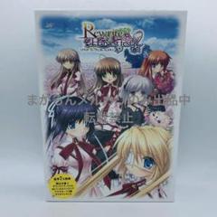 PCゲーム Rewrite Harvest festa! 初回限定版 Key Amazon.co.jp: PC Rewrite Harvest festa! リライト