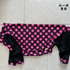 大型犬服 ラッシュガードタイトロンパース 【専用】