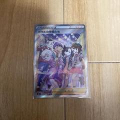 セレナ SR 美品 横線なし ワンオーナー品 - メルカリ