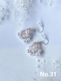 【ミルクムーン】ピアス・セット商品あり・ハンドメイド・結婚式・No.31