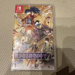 遙かなる時空の中で7 Switch
