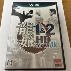 龍が如く 1＆2 HD for Wii U