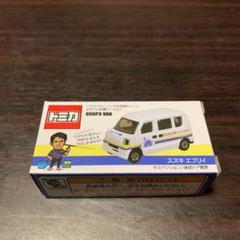 トミカ おそうじ本舗 非売品