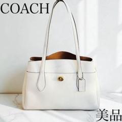 <最終値下げ>【未使用に近い】コーチ　ハンドバッグ　白 ホワイト レディース バッグ | COACH コーチ公式アウトレット