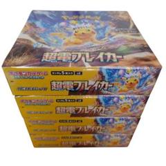 ポケモンカードゲーム 超電ブレーカー シュリンク付き ４box