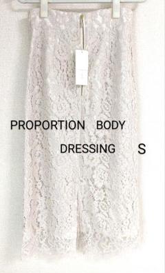PROPORTION BODY DRESSING /総レーススカート / S