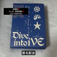 ive dive 4期 本国 fc ファンクラブ キット