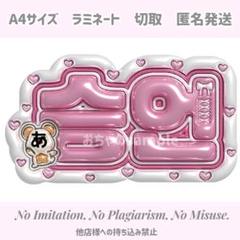&TEAM ネームボード 2025年最新】＆teamネームボードの人気アイテム - メルカリ