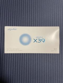 新品未開封 ライフウェーブ X39パッチ 正規品 楽天市場】最短明日着 ライフウェーブ X39 パッチシール30枚