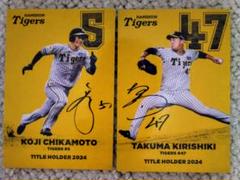 近本光司　topps　50シリアルカード 2025年最新】近本光司 サインカードの人気アイテム - メルカリ