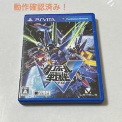 ダンボール戦機 W psvita