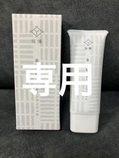 希乃屋 オールインワンジェル 100g 3本セット 希乃屋 オールインワンジェル 100g 3本セット 楽天市場】希乃屋