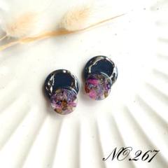 NO.267 ハンドメイド ピアス イヤリング お花 レジン 大ぶり ネイビー