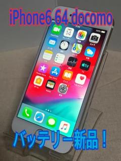 Apple iPhone6 64GB docomo バッテリー新品交換済み - メルカリ