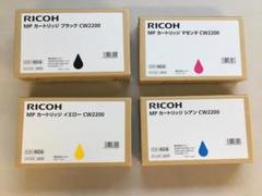 リコー コピー トナー RICOH MP CW2200 セット