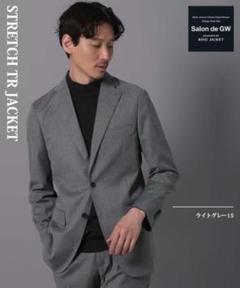 【美品】リングジャケット★RING JACKET★日本製★上品グレースーツ44 楽天市場】ring jacket（カラーグレー）（スーツ・セットアップ
