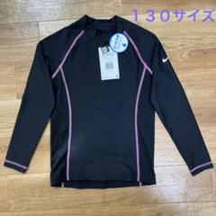 【新品•未使用】NIKE ラッシュガード ブラック&ピンク 130 女児