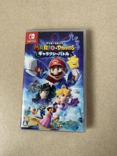 マリオ + ラビッツ ギャラクシーバトル