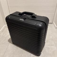 RIMOWA リモワ ビジネストローリー TSA キャリーケ