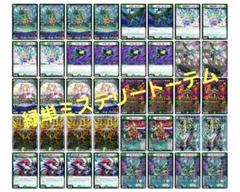 【デュエマ】カジュアるch構築 緑単ミステリートーテム 構築済み40枚セット デュエマ】カジュアるch構築 緑単ミステリートーテム 構築済み40