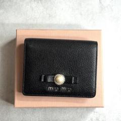 【未使用近/付属品完備】 miu miu / マドラスパールコンパクトウォレット