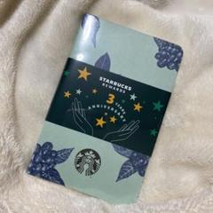【非売品】スターバックス ノベルティノート