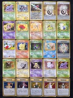 【美品】旧裏　キラ6枚まとめ売り① 良品〜美品】旧裏 キラ25枚まとめ売り① - メルカリ