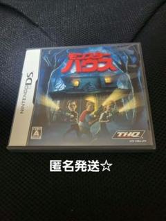 モンスター・ハウス　DSソフト　モンスターハウスDS 　レアソフト
