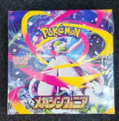 ポケモンカードclassic 新品未開封2セット　ポケモン⭐︎マニアさん専用 TCG](BOX未開封)ポケモンカードゲーム サン&ムーン 拡張パック