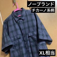 ノーブランド　チカーノ系OG系ギャング系チェック柄　半袖シャツ　ビックサイズのサムネイル