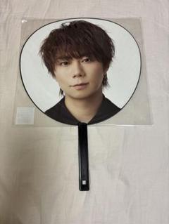 北山宏光 RANSWIN うちわ