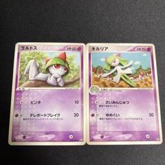 トドゼルガex アンリミ WCP ワールドチャンピオンズパック 8425 トドゼルガex アンリミ WCP ワールドチャンピオンズパック 8425