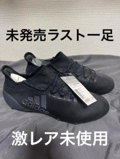 サッカースパイクx17.1 fg 28.5㎝ サッカースパイクx17.1 fg 28.5㎝ - メルカリ