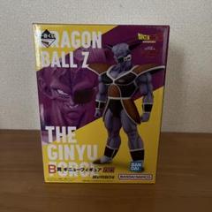 ドラゴンボールZ 一番くじ B賞 ギニュー隊長 フィギュアのサムネイル