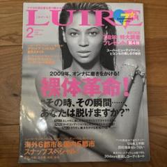 2025年最新】ルイール 雑誌の人気アイテム - メルカリ