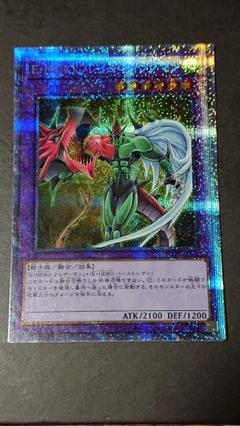 E•HERO フレイムウィングマン　プリズマ　プリシク　psa10 遊戯王 E-HERO フレイムウィングマン レリーフ PSA10の通販 樹泰